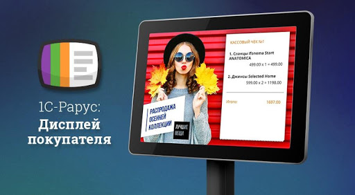 Предварительный просмотр приложения