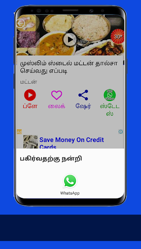 Mutton Recipe Cooking Non Veg