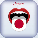 تحدث اللغة اليابانية icon