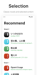 Imágen 8 Oyomi - Japanese reader android