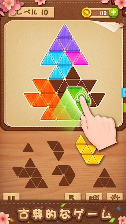 Game screenshot Block Puzzle : Jigsaw hack