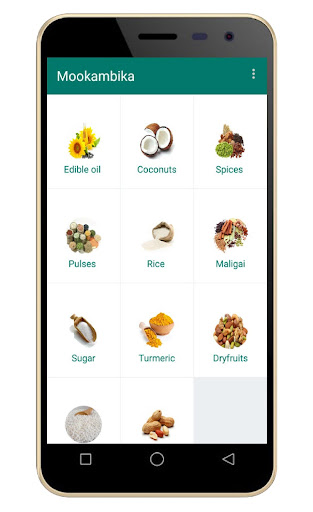 MMR Agri (Mookambika) Screen 2