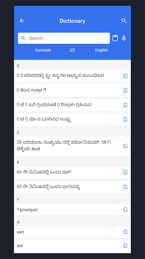 KANNADA - ENGLISH Dictionary