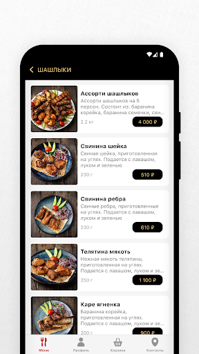 Манора Screen 3