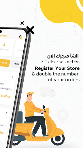 Buffet360 Suppliers Screen 2