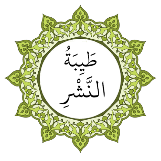The text of Tayyibat al-nashr logo