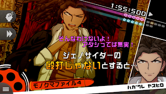 Game screenshot ダンガンロンパ 希望の学園と絶望の高校生 Anniversa apk download