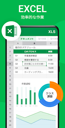 ドキュメントビューアー_11
