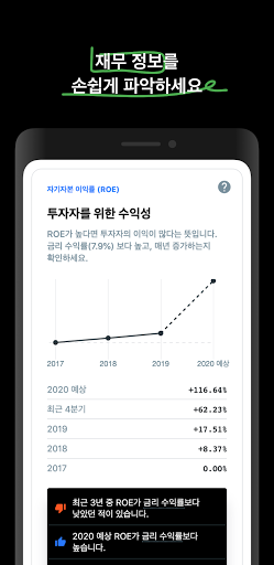 헤이알프레드 - Hey Alfred Screenshot 3 - AppWisp.com