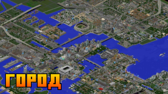 Cities for minecraft