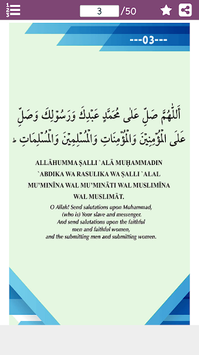 40 Duroods with English Screen 3