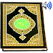 al quran - コーランオーディオ - Androidアプリ
