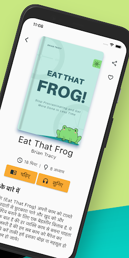 Hindi AudioBook Summaries Screen 2