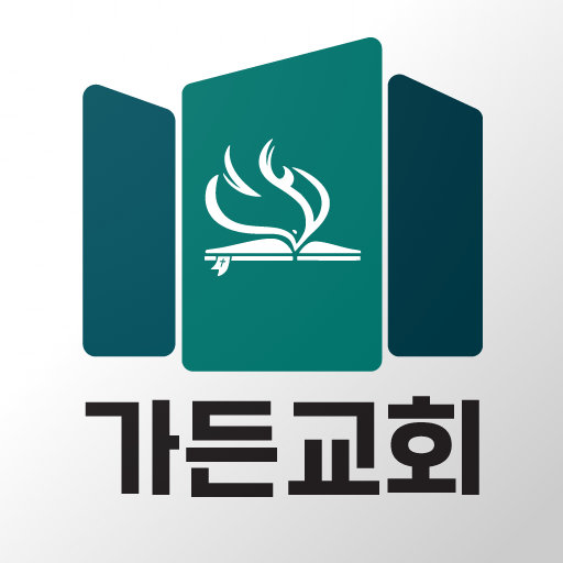 가든교회 logo