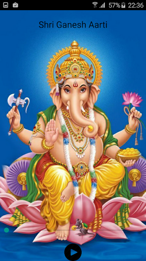 Lord Ganesh & Lakshmi Aarti Screen 2