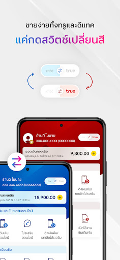 ONE Screen 2