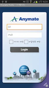 Anymate Mobile