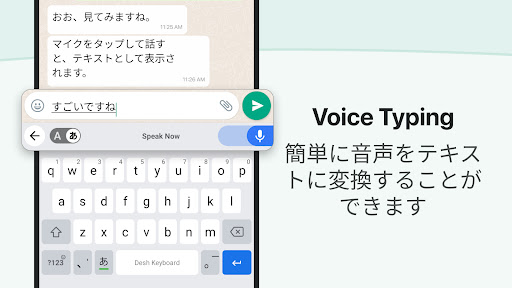 Japanese Keyboard Screen 2