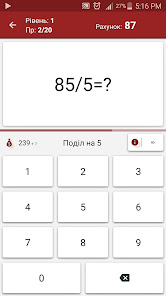 Знімок екрана