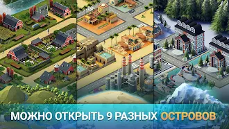 Game screenshot City Island 3 Строительный Sim apk download