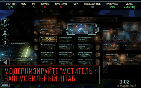 Скриншот №19 к XCOM 2 Collection
