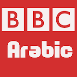 الأخبار العربية BBC Arabic icon