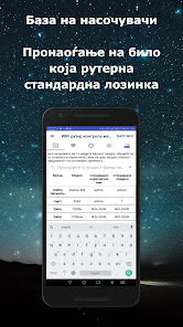Слика од екранот
