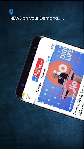 AT THIS TIME Gujrati News App Screen 3