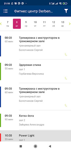 Derbenev Eco-Sport Screen 3