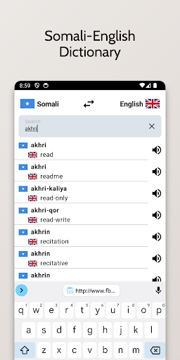Somali-English Dictionary Screen 3