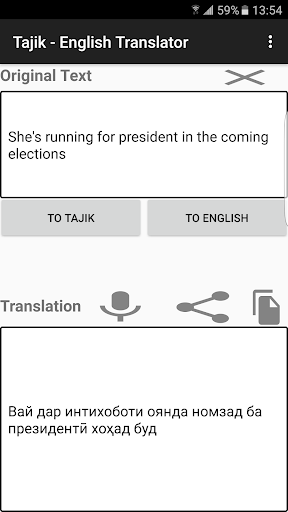 English - Tajik Translator Screen 2