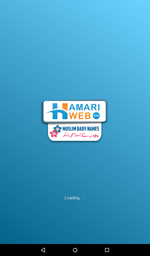 Muslim Baby Names & Meanings Islamic Boys & Girls  APK screenshots 13