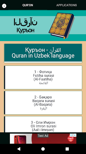 Ozbek tilida Quron Screen 3