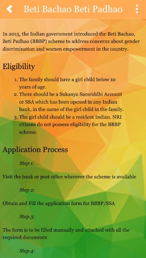 Android application Government Scheme DB screenshort