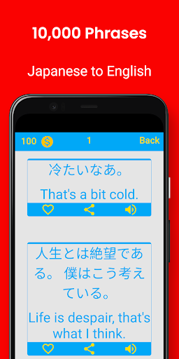 Android application Japanese Phrases screenshort