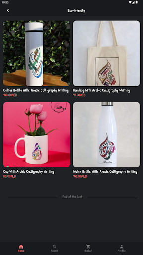 Android application Reesha Store screenshort