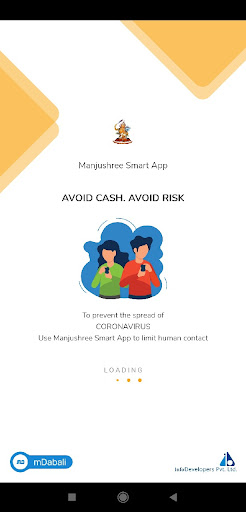Android application Manjushree Smart App screenshort