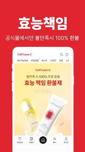 cellfusionc Screen 3