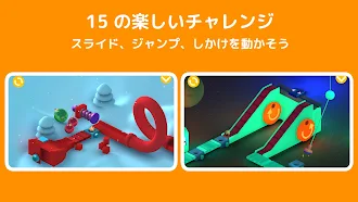 Game screenshot パンゴ ベーカリー：障害コース hack