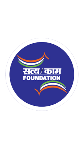 Android application Satyakam Foundation screenshort