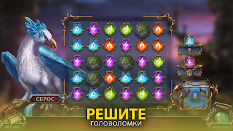 Game screenshot Грань Реальности: Наследие apk download