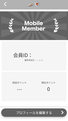 公式アプリフリースタイル Screen 3