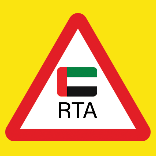 اختبار رخصة الامارات - RTA logo