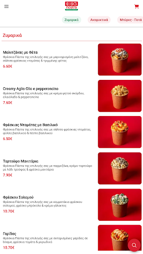 Cosa nostra fresca pasta Screen 2