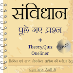 Cover Image of Descargar Bhartiya Samvidhan - Constitución india en hindi  APK