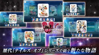 Game screenshot テイルズ オブ ザ レイズ apk download