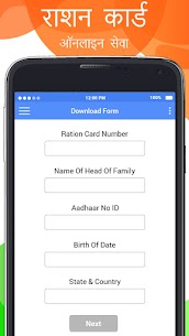 App Cartilla de Racionamiento: Guía Completa 4