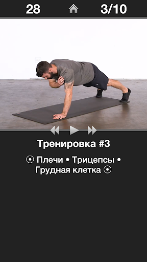 Предварительный просмотр приложения