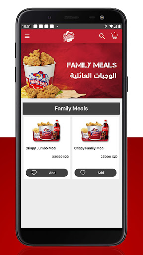 Fried chicken-فرايد تشكين Screen 2