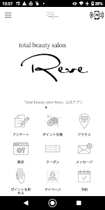 total beauty salon Reve　公式アプリ